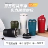 Cross-border leather case coffee cups for men and women, portable office car gifts, travel cups, 304 stainless steel insulated cups, logo details Picture